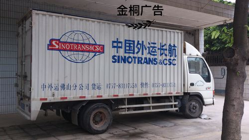 專業車身廣告設計-制作-發布