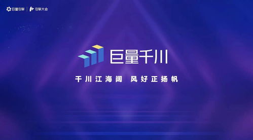 一篇文章帶你了解巨量千川是什么