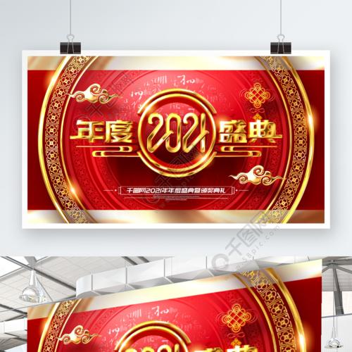 廣告設(shè)計(jì)vip 精選