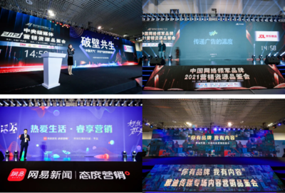 廣告人- &ldquo;六位一體&rdquo;打造廣告節品牌的超級體驗場丨一起talk廣告節ADFair