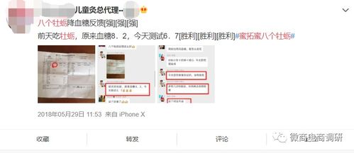 曝光 從蜜拓蜜到乖乖獸,爭議纏身的 中國新零售集團(tuán) 將何去何從