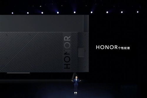 絕無廣告 榮耀智慧屏x1發布 唯一百億補貼 擊穿底價