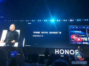 開關(guān)機(jī)均無廣告,全球首搭鴻蒙系統(tǒng)的榮耀智慧屏正式發(fā)布