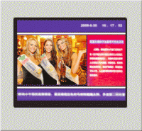 廣告發(fā)布模塊管理軟件[供應]_廣告發(fā)布模塊管理軟件價格_廣告發(fā)布模塊管理軟件廠家_世界工廠網(wǎng)產品信息庫