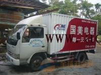 供應黃浦區車身貼廣告審批年檢,車身貼廣告發布辦理_傳媒、廣電_世界工廠網中國產品信息庫