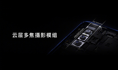 vivo X27印象夏日廣告大片正式發布