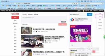 頭條號自營廣告發布自己的id