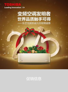 商業(yè)廣告設(shè)計(jì)