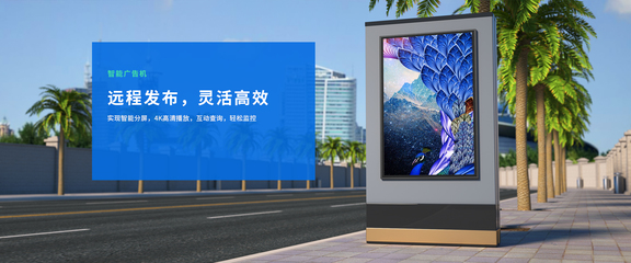 OWNEW智能會議平板開啟高效辦公新時代