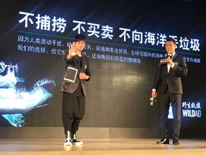 野生救援?dāng)y手周杰倫發(fā)布公益廣告，呼吁保護(hù)野生動(dòng)物