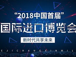 從ZCOOL最新發布的網頁作品Banner廣告圖中洞見廣告設計趨勢